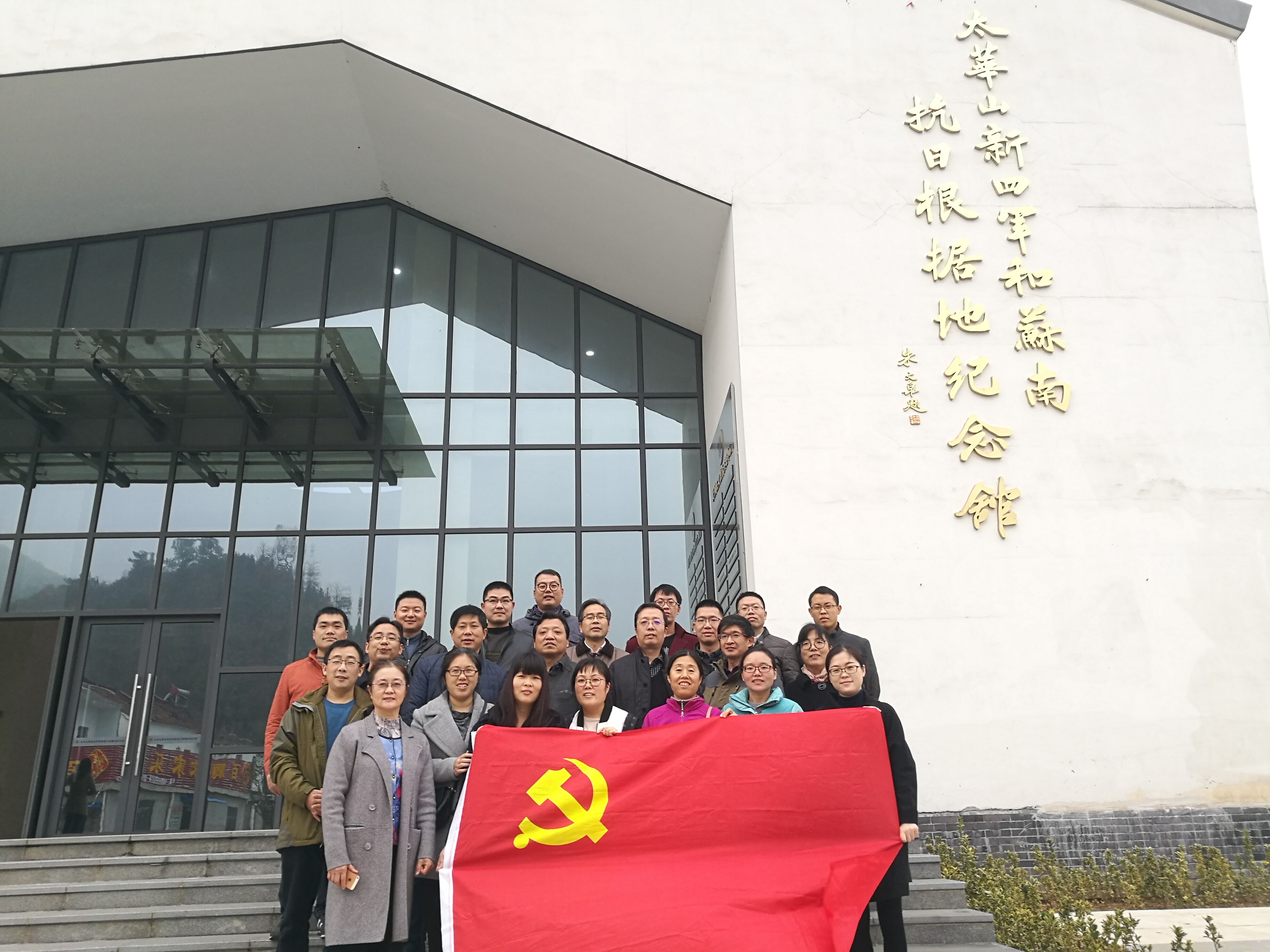 英国上市官网365开展“铭记红色历史,传承革命精神”主题党日活动 英国上市官网365开展“铭记红色历史,传承革命精神”主题党日活动